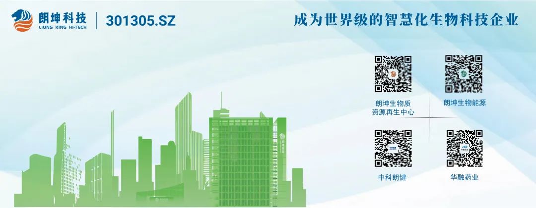 固废7.jpg